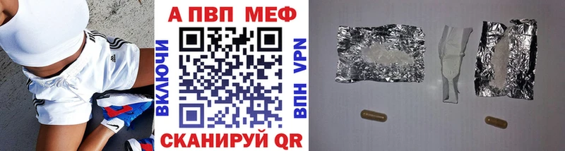 Alpha-PVP крисы CK Якутск