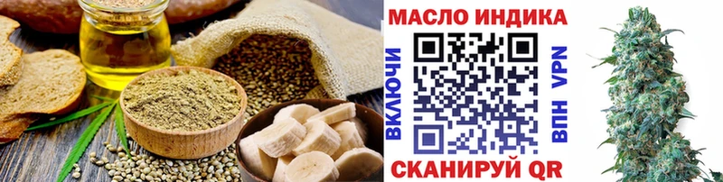 Печенье с ТГК конопля  Якутск 