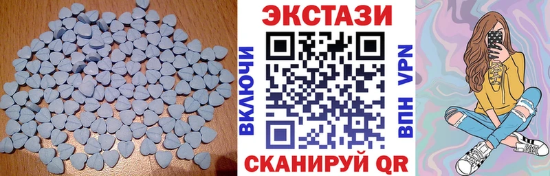 купить   Якутск  Ecstasy бентли 
