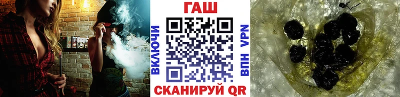 сколько стоит mega ТОР ГАШ Cannabis Якутск