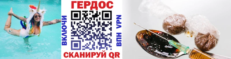 Героин гречка  наркота  Якутск 