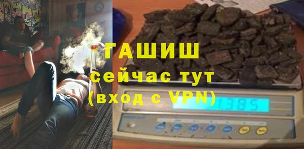 спайс Гусиноозёрск
