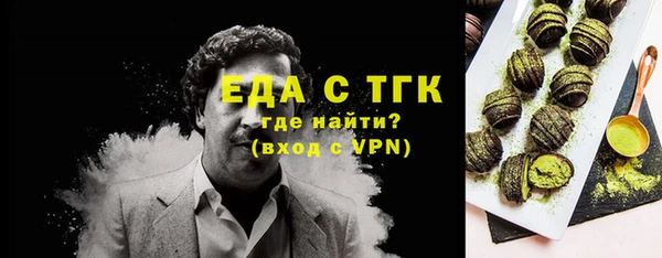 спайс Гусиноозёрск