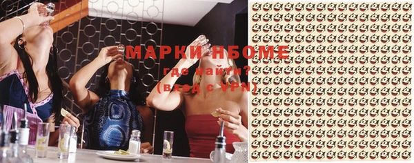 спайс Гусиноозёрск