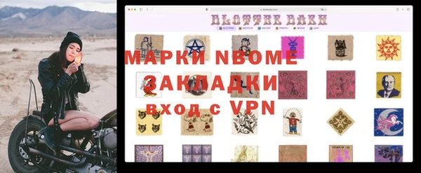 марки nbome Гусев