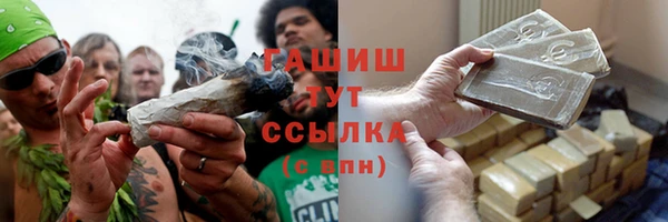 спайс Гусиноозёрск