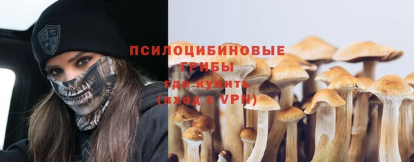 мефедрон VHQ Гусь-Хрустальный