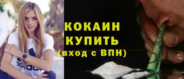 мефедрон VHQ Гусь-Хрустальный
