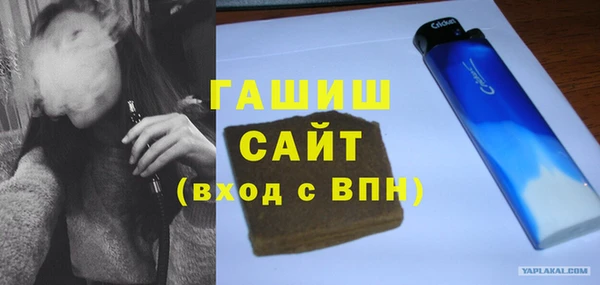 мефедрон VHQ Гусь-Хрустальный