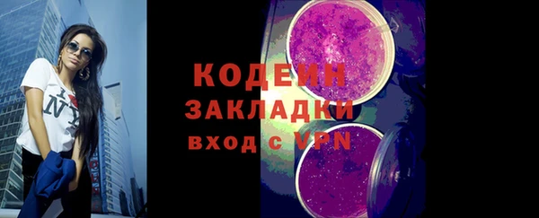 спайс Гусиноозёрск