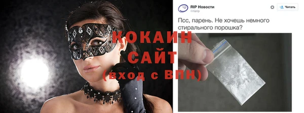 мефедрон VHQ Гусь-Хрустальный