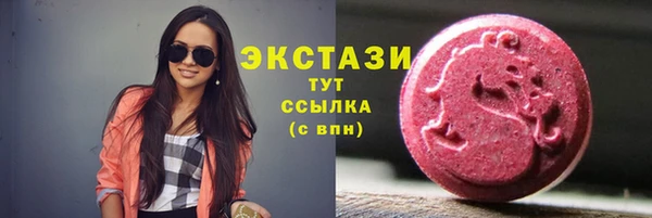 спайс Гусиноозёрск
