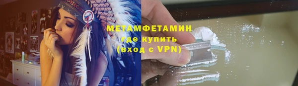 спайс Гусиноозёрск