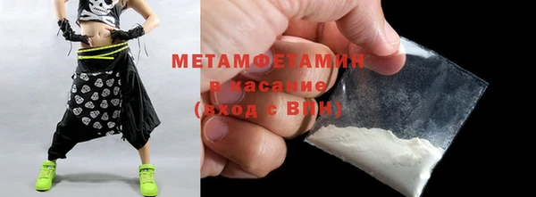 мефедрон VHQ Гусь-Хрустальный