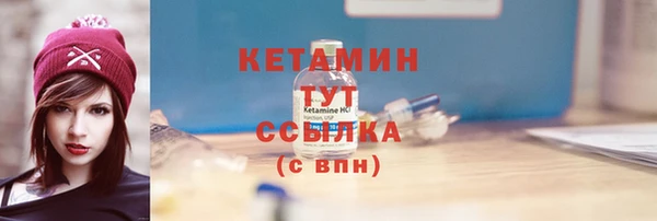 спайс Гусиноозёрск