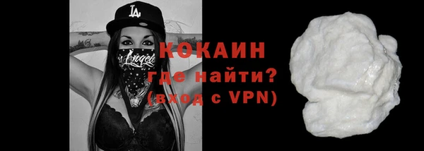 марки nbome Гусев