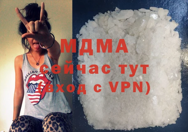 мефедрон VHQ Гусь-Хрустальный