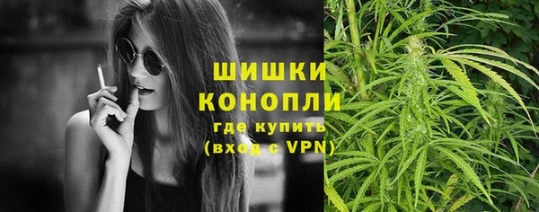 спайс Гусиноозёрск