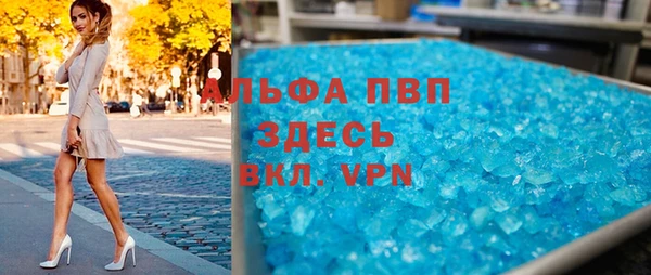 мефедрон VHQ Гусь-Хрустальный