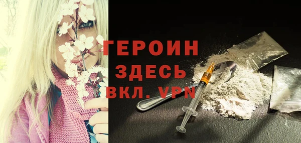 марки nbome Гусев