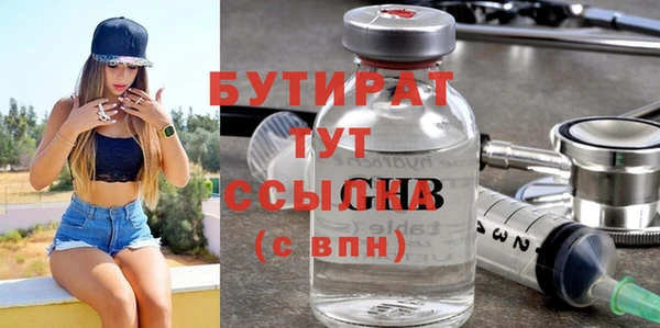 марки nbome Гусев
