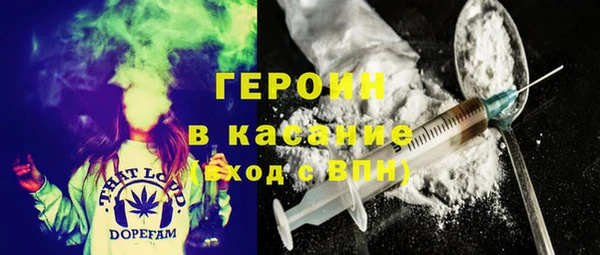 спайс Гусиноозёрск