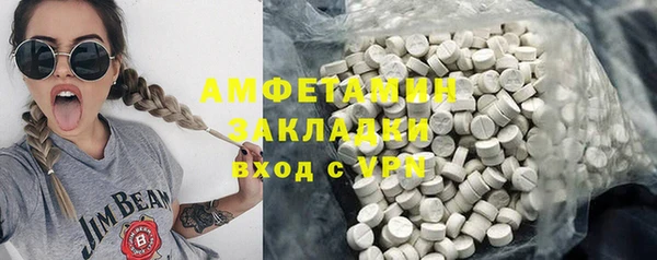 мефедрон VHQ Гусь-Хрустальный