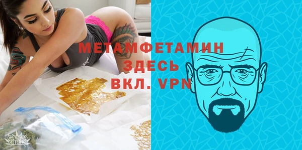 мефедрон VHQ Гусь-Хрустальный