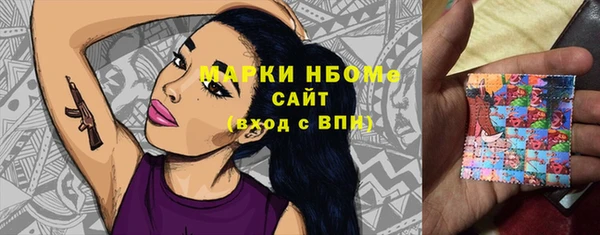марки nbome Гусев