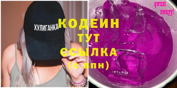 мефедрон VHQ Гусь-Хрустальный