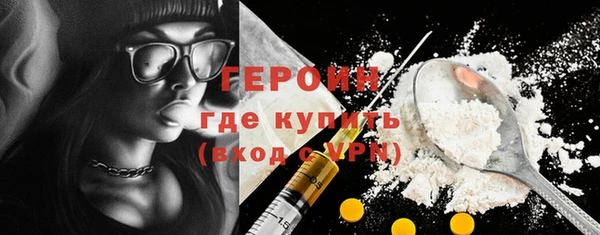 мефедрон VHQ Гусь-Хрустальный