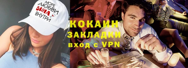 спайс Гусиноозёрск