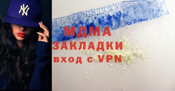 спайс Гусиноозёрск