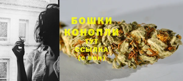 мефедрон VHQ Гусь-Хрустальный