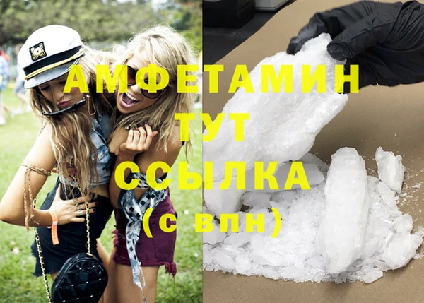 спайс Гусиноозёрск