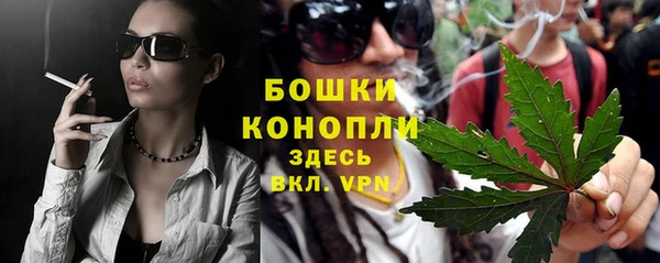спайс Гусиноозёрск