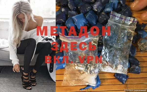 мефедрон VHQ Гусь-Хрустальный
