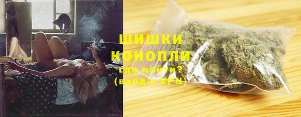 мефедрон VHQ Гусь-Хрустальный