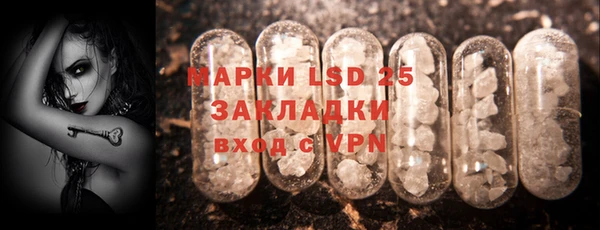 мефедрон VHQ Гусь-Хрустальный