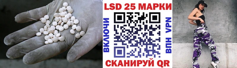 LSD-25 экстази ecstasy  где продают наркотики  Якутск 