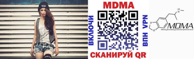 ссылка на мегу онион  Якутск  МДМА молли 