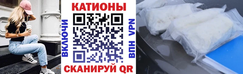 Мефедрон кристаллы сколько стоит даркнет состав Якутск