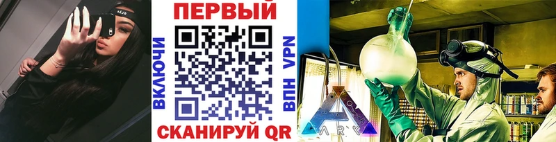 МЕТАМФЕТАМИН мет  как найти наркотики  Якутск 
