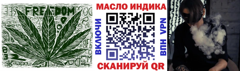 ТГК жижа  МЕГА сайт  Якутск 