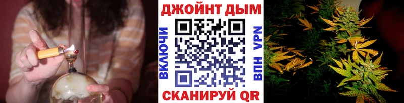 Каннабис LSD WEED  закладка  Якутск 